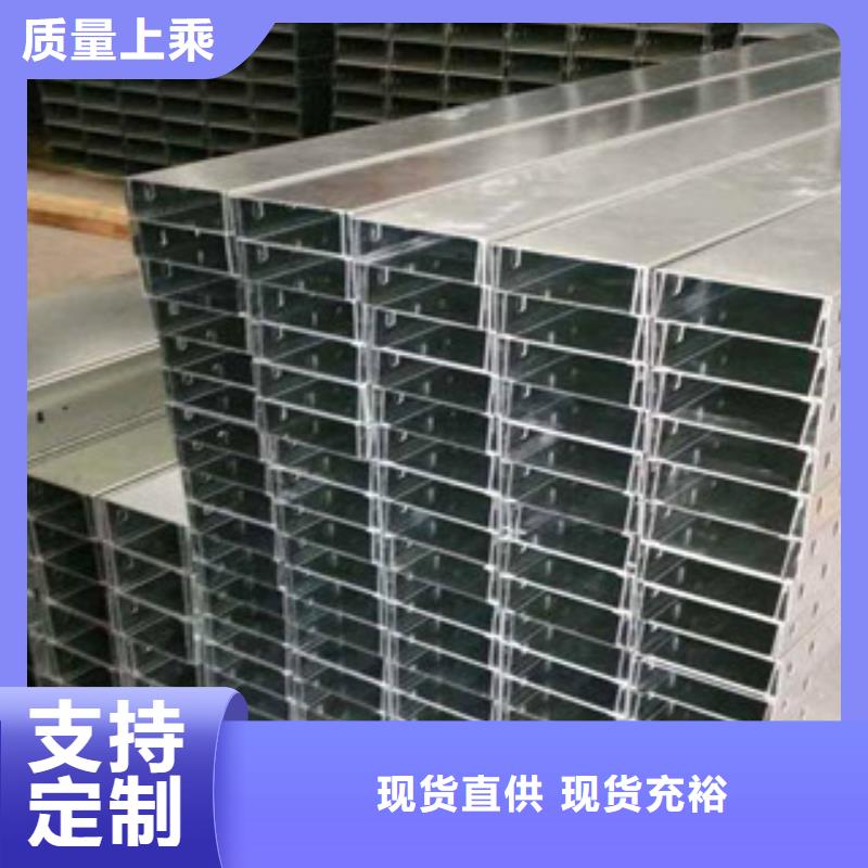 本地的不锈钢桥架实体厂家实力商家