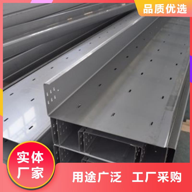 不锈钢桥架自有工厂实体诚信经营