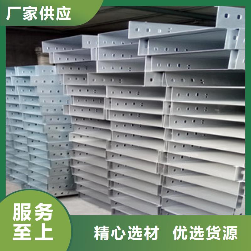 不锈钢桥架标准可定制有保障