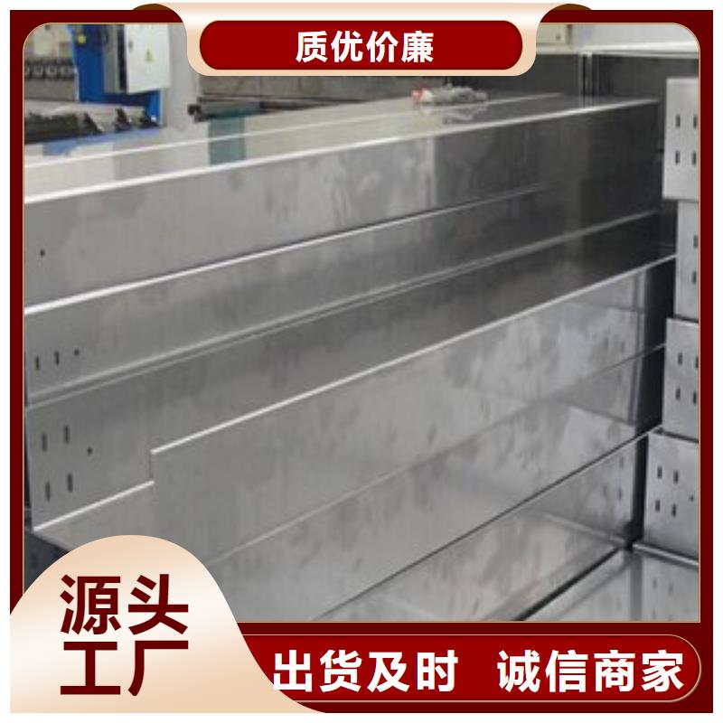 不锈钢桥架厂家现货直发同城货源