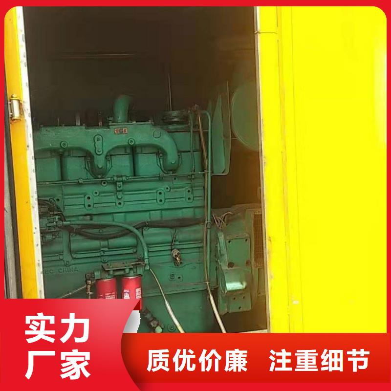 发电机出租-发货快