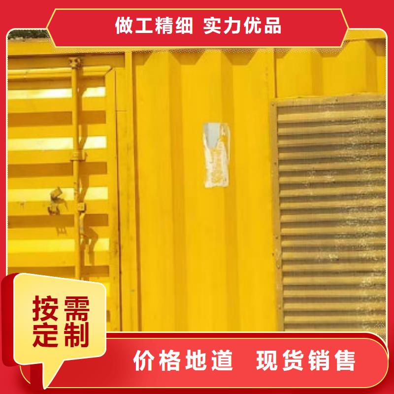 买发电机出租必看-值得信赖