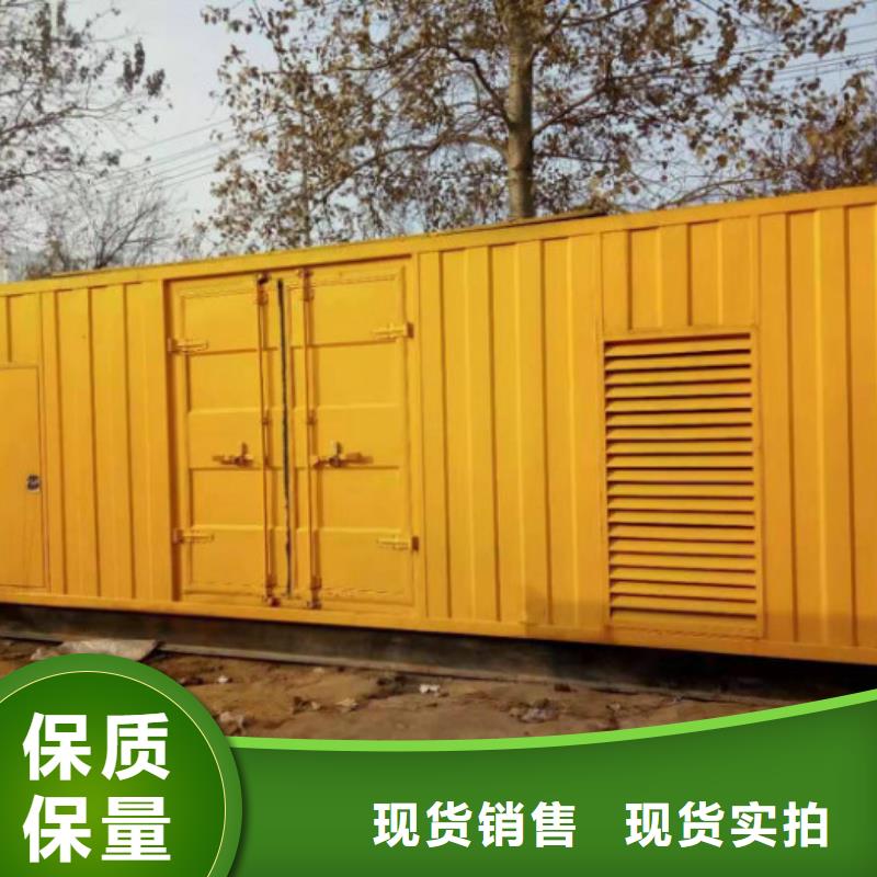 卖发电机出租的公司