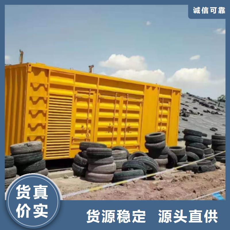 服务周到的发电机出租生产厂家真实拍摄品质可靠