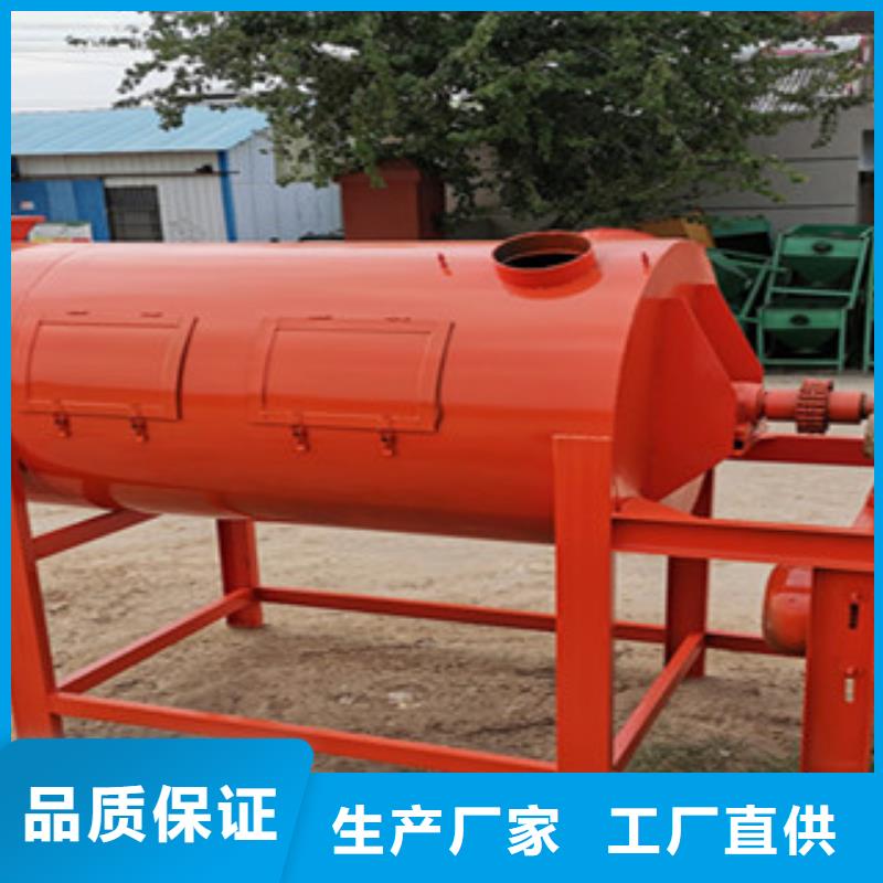 生产砂浆混合搅拌机设备的基地