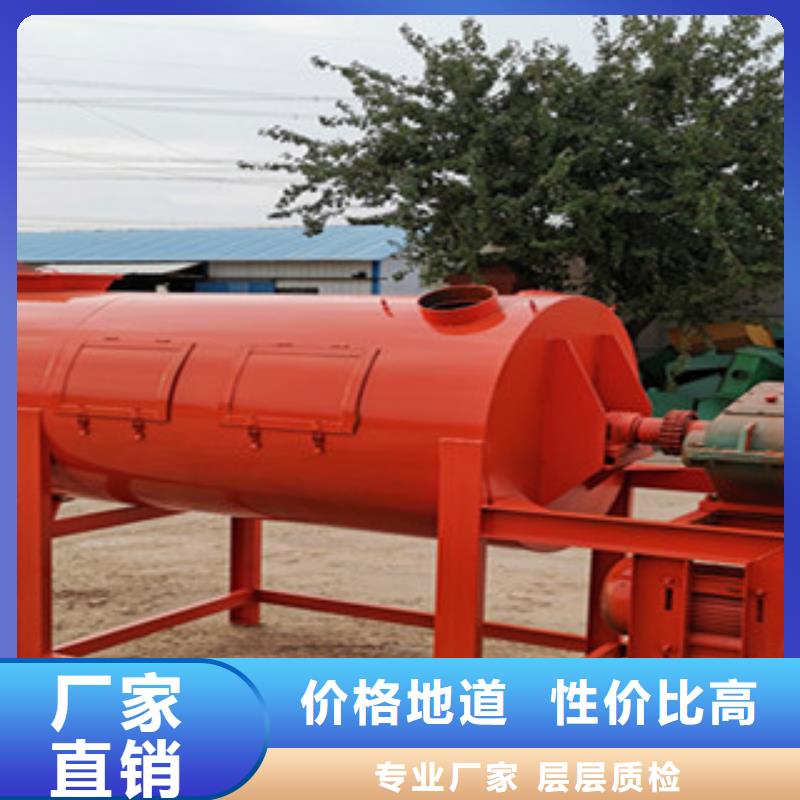 发货及时的砂浆混合搅拌机设备厂家