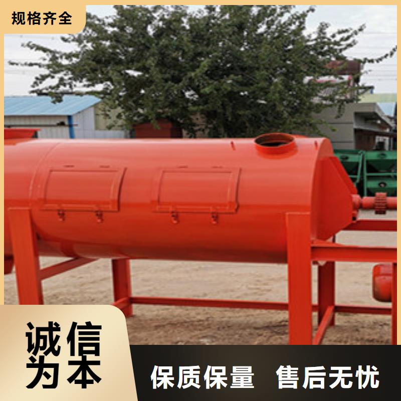 砂浆混合搅拌机设备采购_砂浆混合搅拌机设备