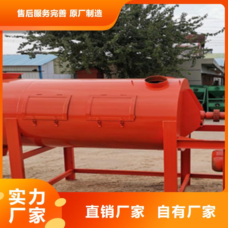 口碑好砂浆混合搅拌机设备厂家