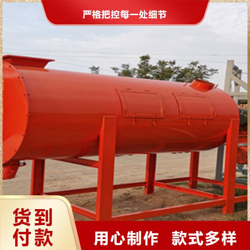 质量优的砂浆混合搅拌机设备实体厂家