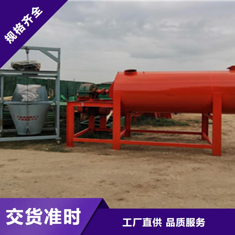 砂浆混合搅拌机设备现场安装
