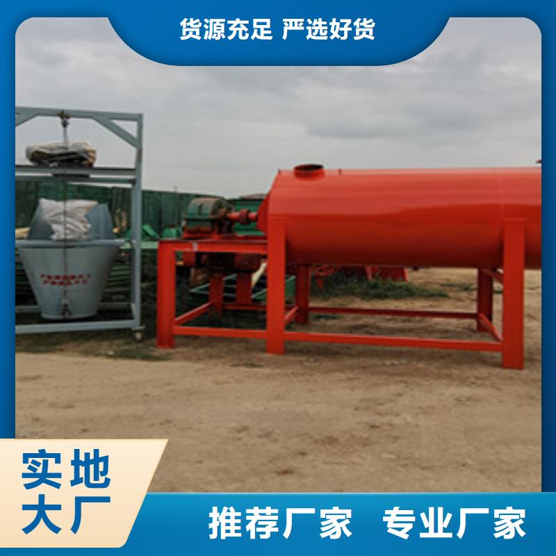 砂浆混合搅拌机设备大厂家才可靠