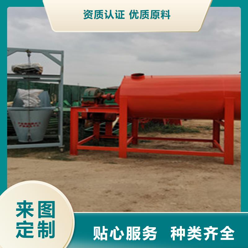 砂浆混合搅拌机设备免费咨询