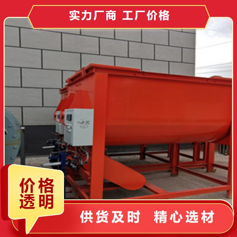 砂浆混合搅拌机设备供应商 砂浆混合搅拌机设备厂家