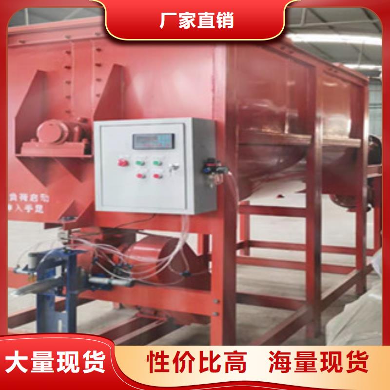 砂浆混合搅拌机设备优质供应商