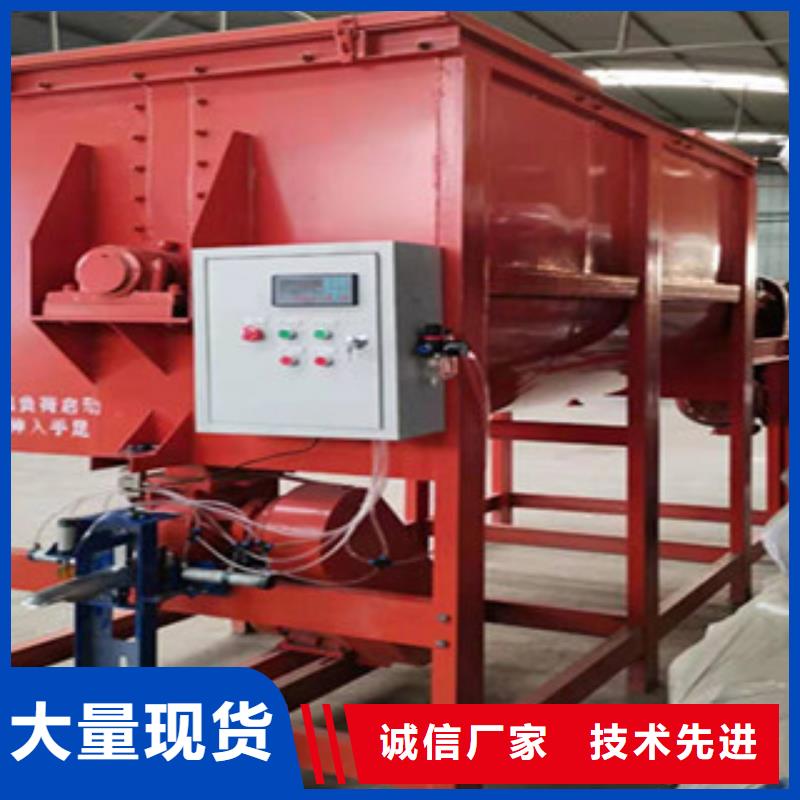 砂浆混合搅拌机设备供应商 砂浆混合搅拌机设备厂家