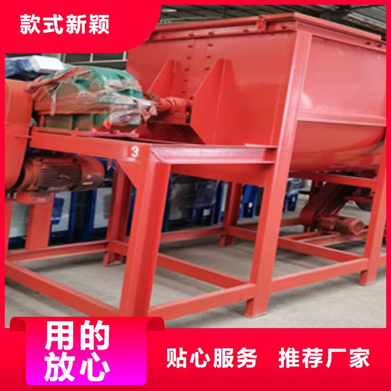 硅藻泥搅拌机设备搅拌机厂家