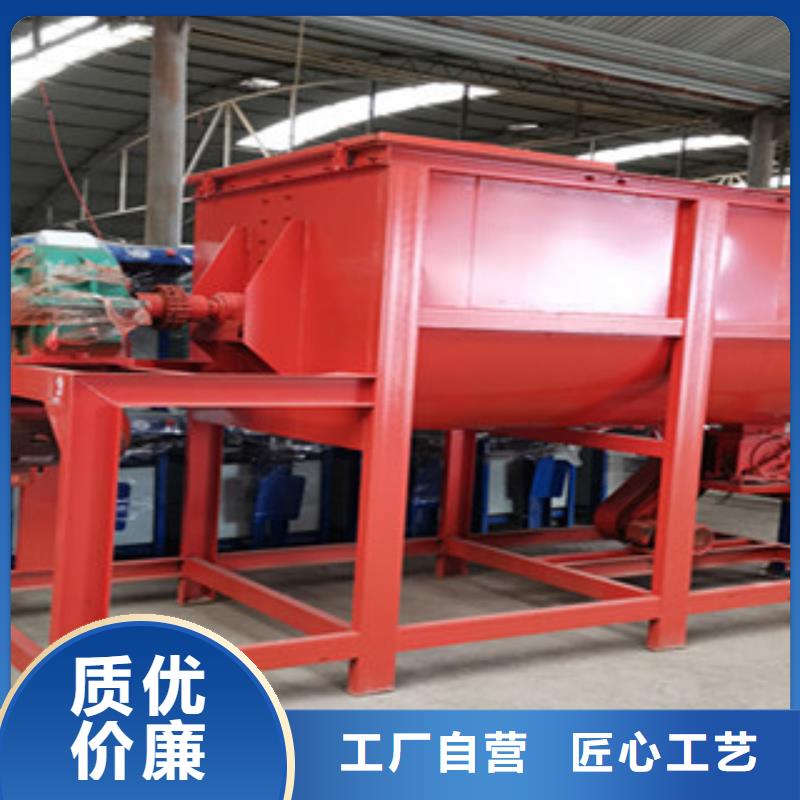 砂浆混合搅拌机设备视频展示