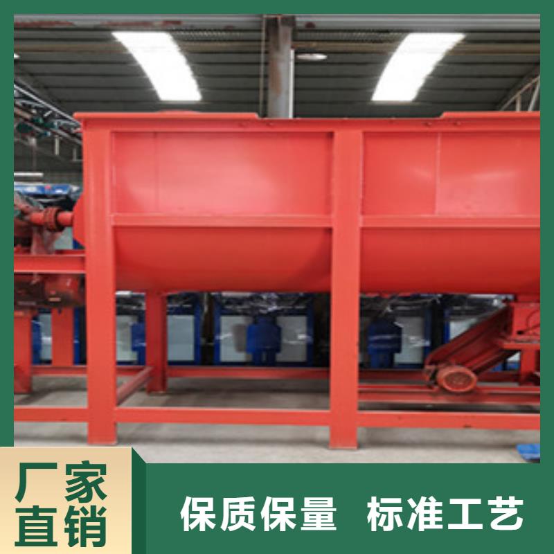 砂浆混合搅拌机设备价格实在的厂家