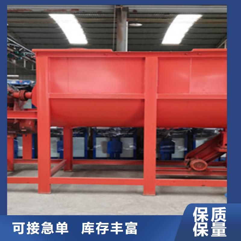 砂浆混合搅拌机设备企业-好品质