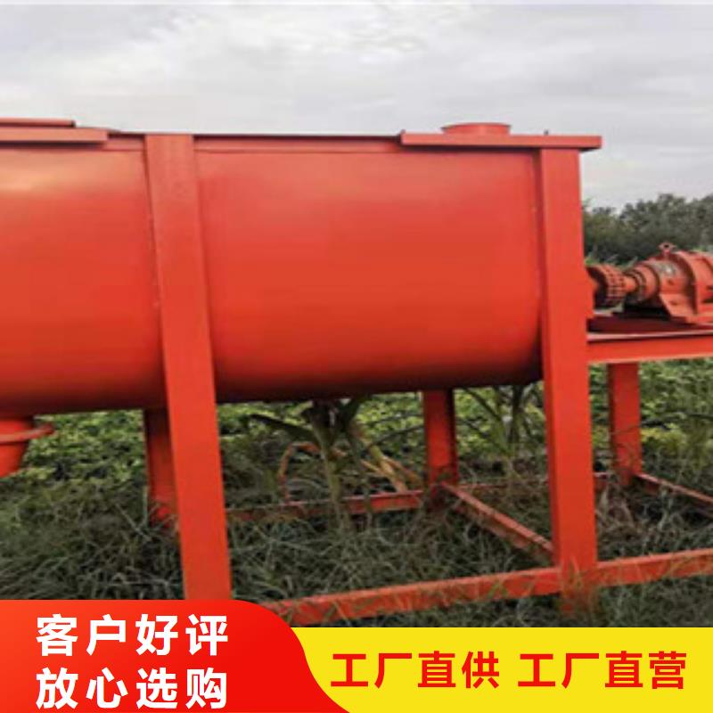 砂浆混合搅拌机设备-砂浆混合搅拌机设备全国直销