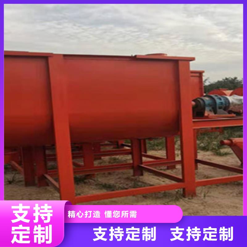 砂浆混合搅拌机设备企业-好品质