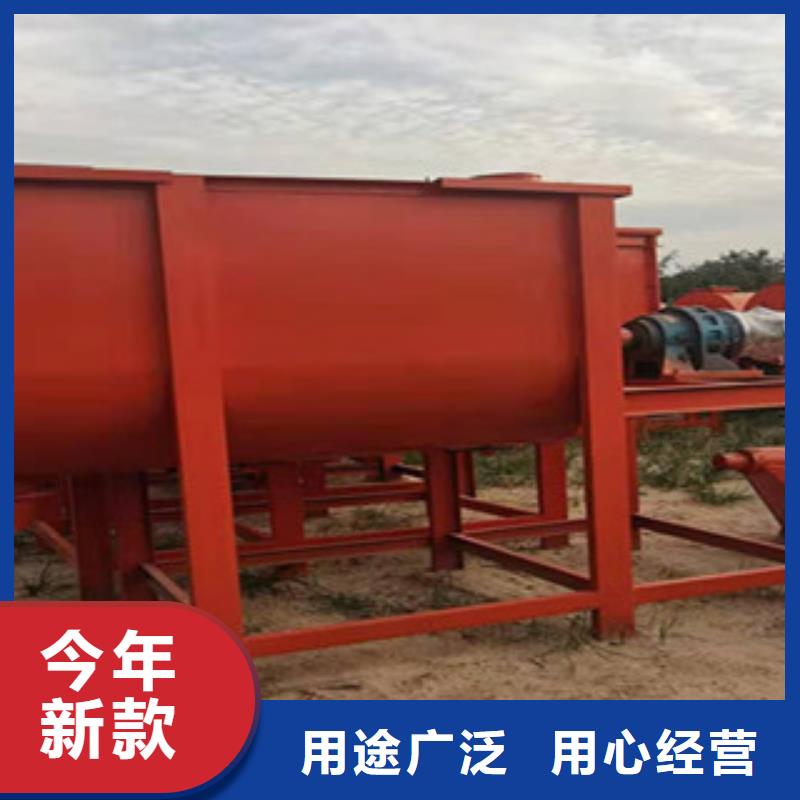 发货速度快的砂浆混合搅拌机设备公司