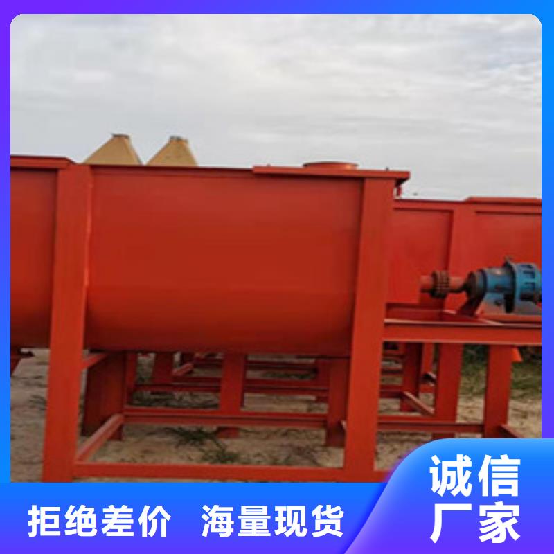 砂浆混合搅拌机设备自产自销