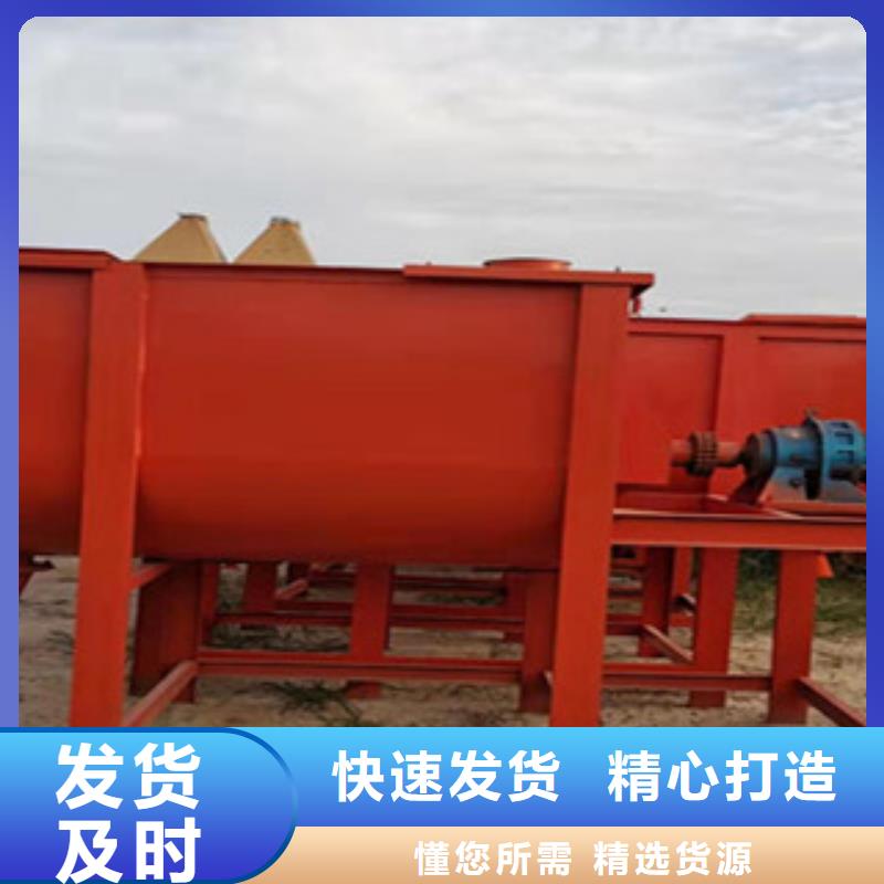 销售砂浆混合搅拌机设备公司