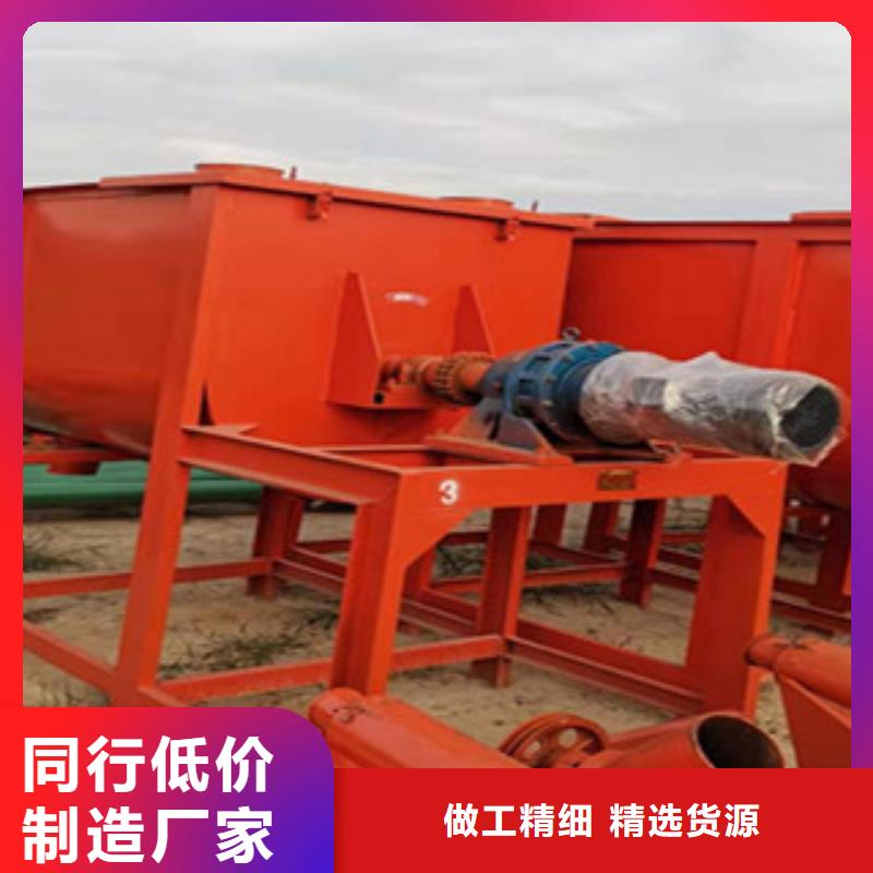 砂浆混合搅拌机设备原厂