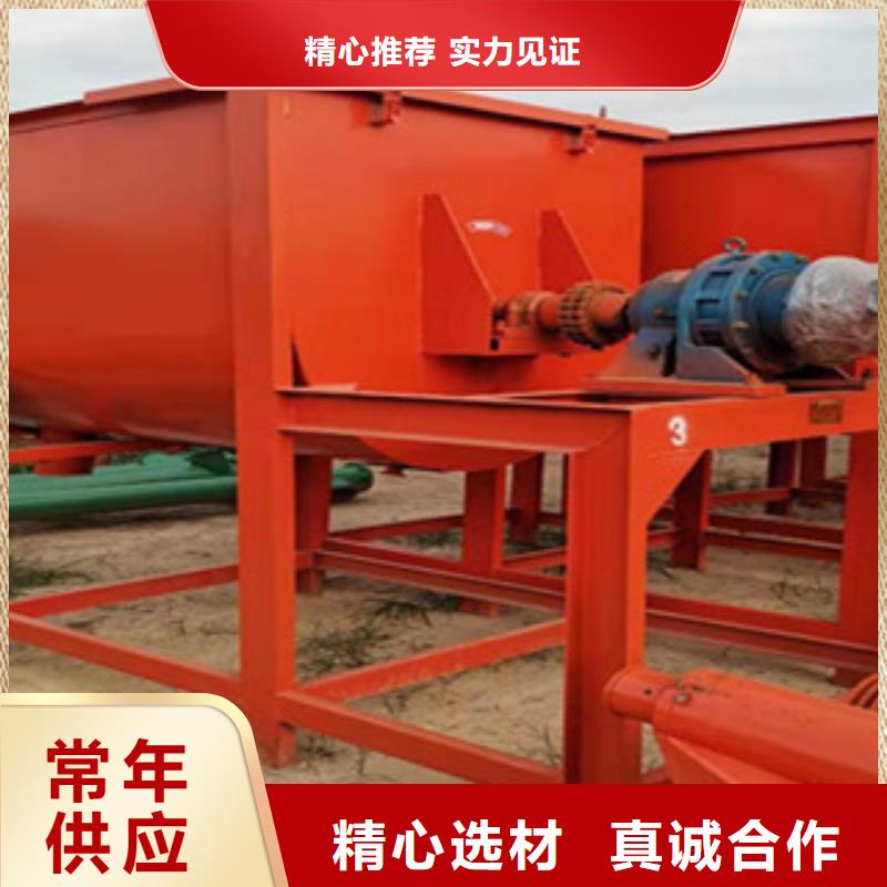 砂浆混合搅拌机设备采购认准大厂