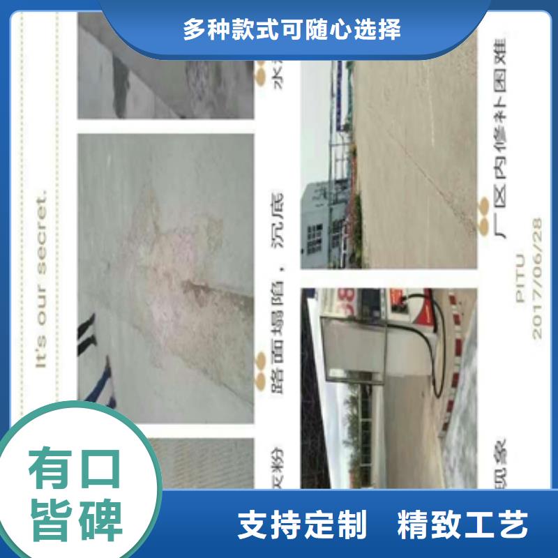 修补材料型号汇总