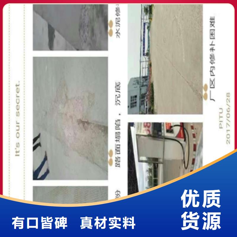 本地修补材料厂家