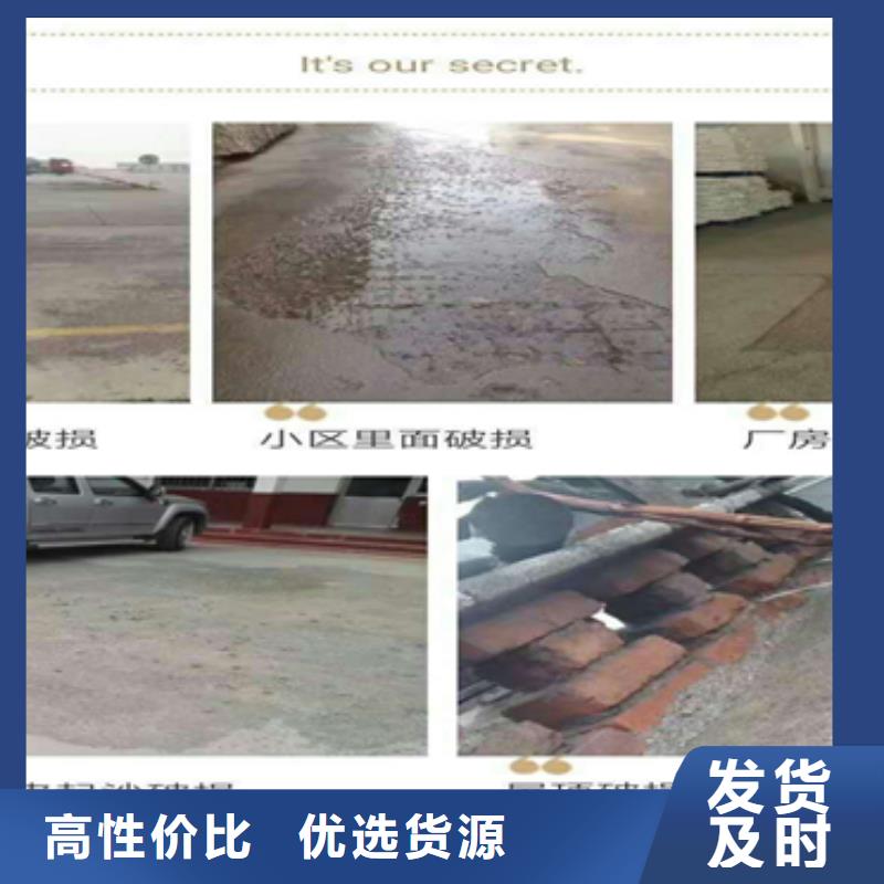 优选：修补材料实力厂家