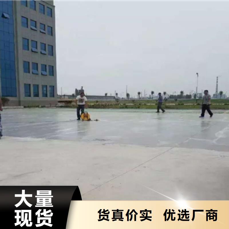 本地修补材料厂家