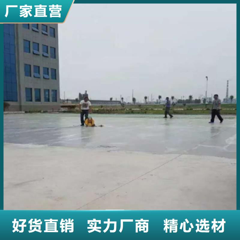 修补材料-物美价廉
