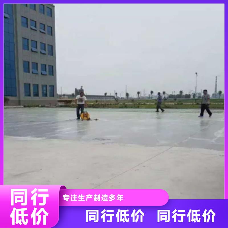 修补材料来电报价