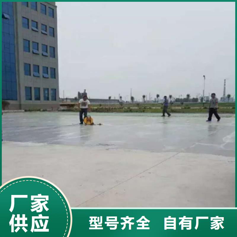 #修补材料#-生产厂家