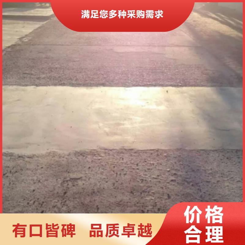 修补材料促销