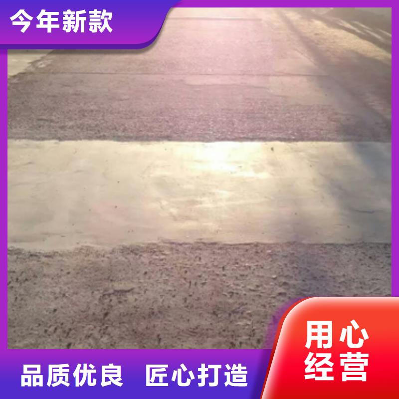修补材料安装
