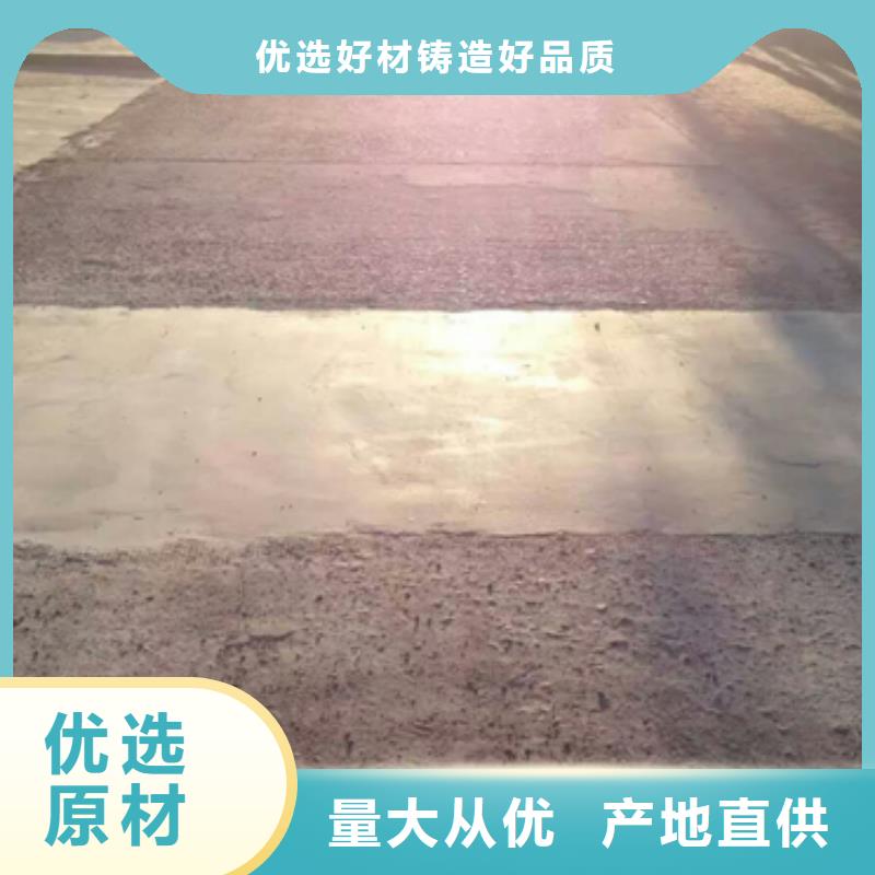 修补材料生产厂家欢迎咨询订购