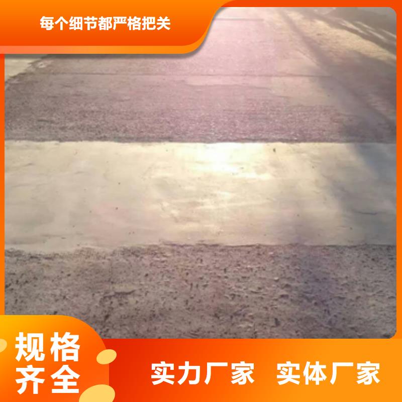 批发修补材料的厂家