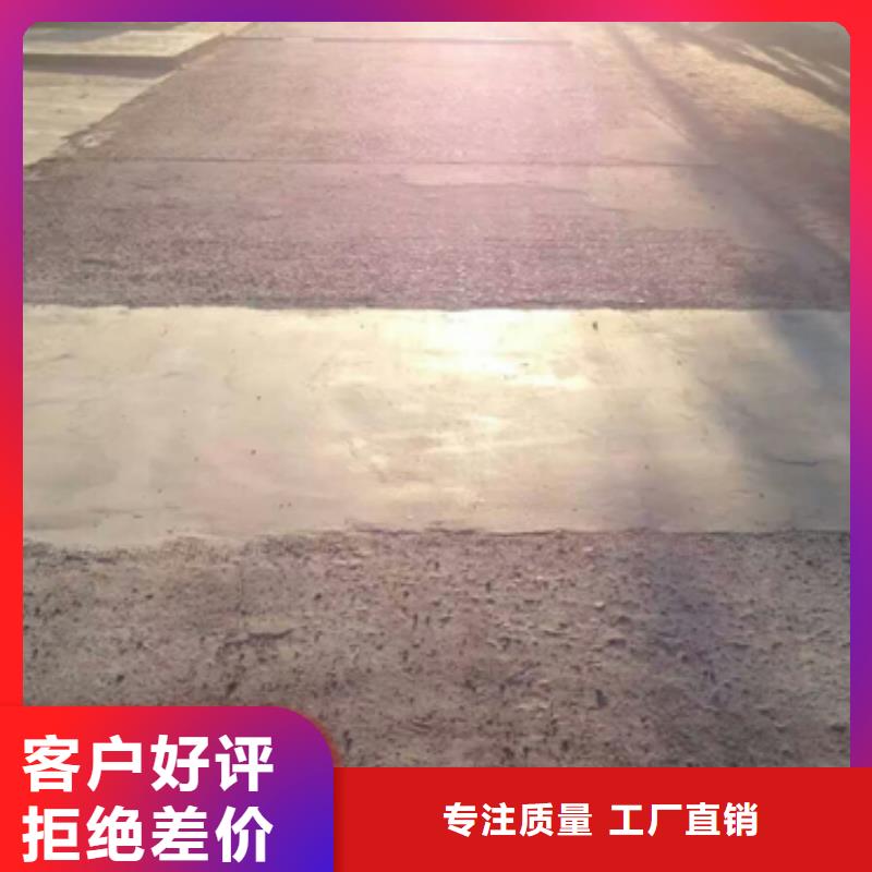 修补材料出厂价
