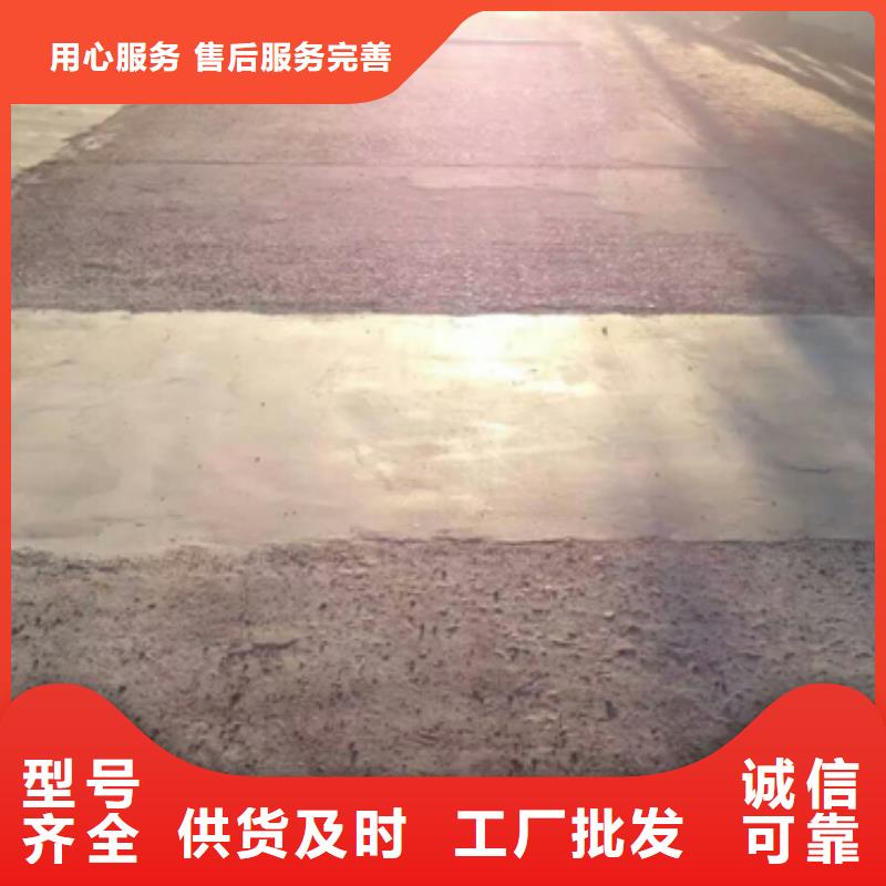 修补材料-我们只做高品质
