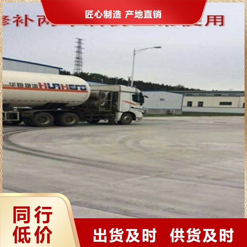 修补材料_多年生产经验
