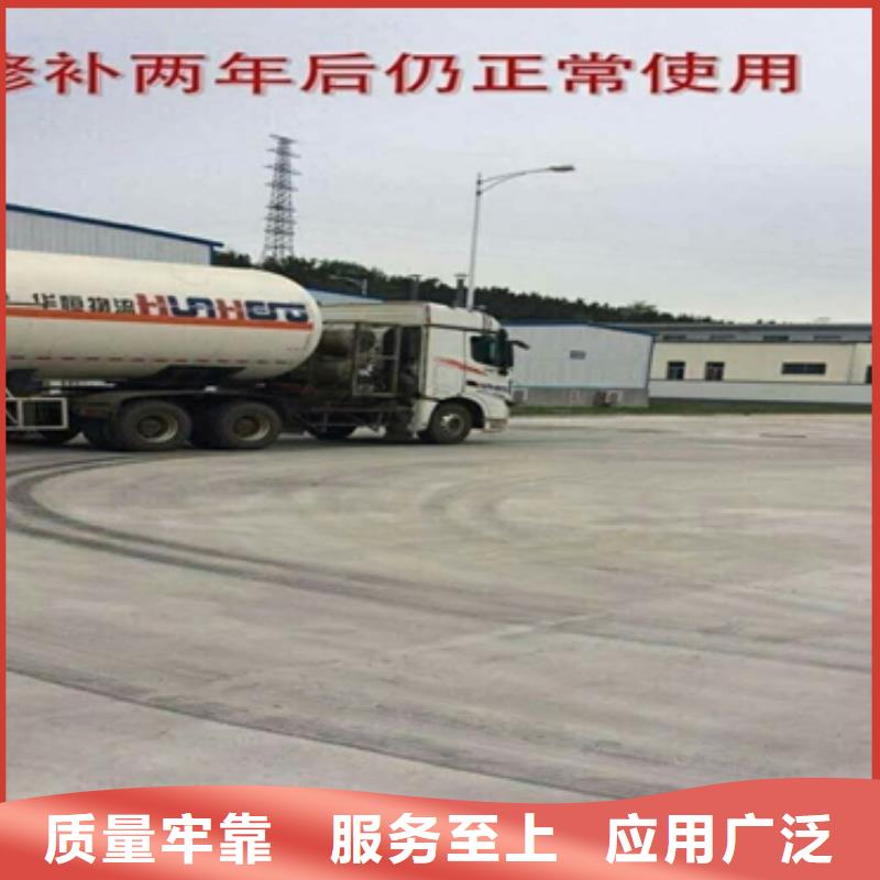 修补材料-物美价廉