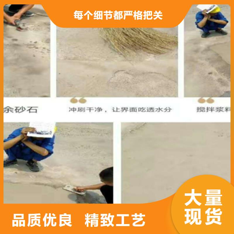 修补材料-我们只做高品质