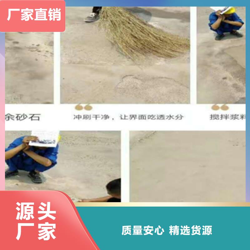 常年供应修补材料-靠谱
