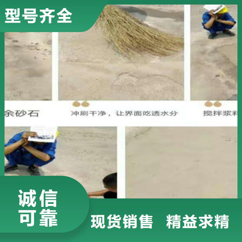 2025发货快速#修补材料#实体厂家