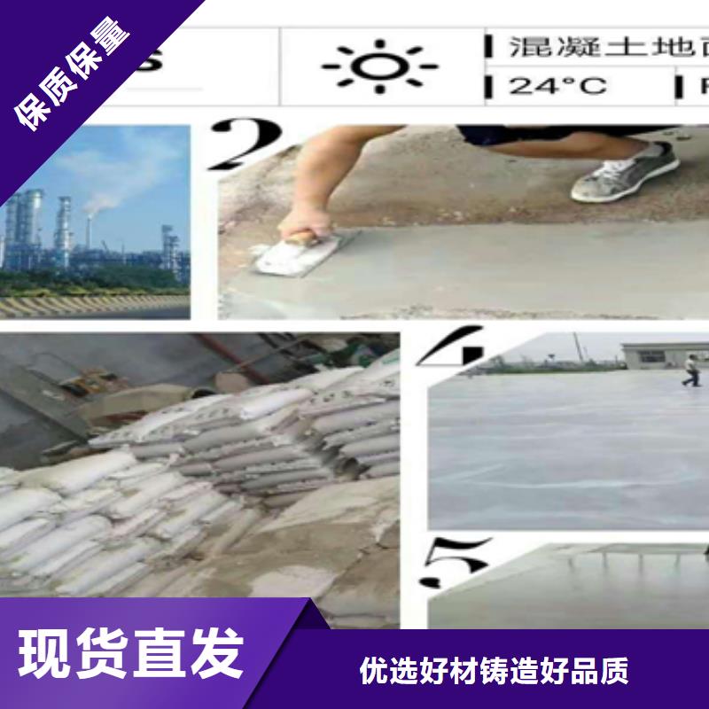 2025发货快速#修补材料#实体厂家