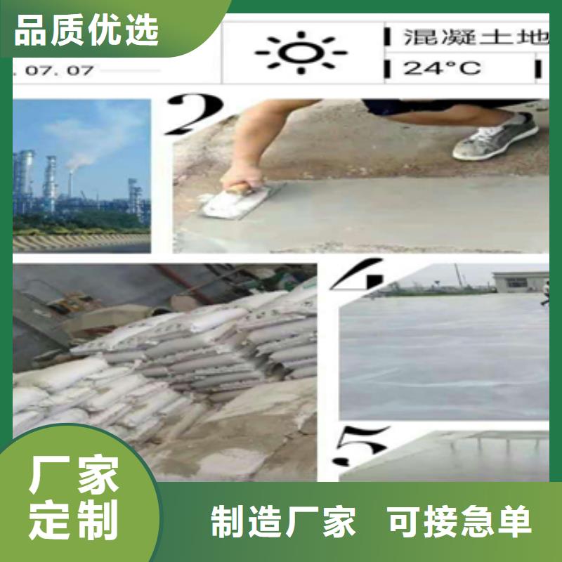 修补材料加工定制